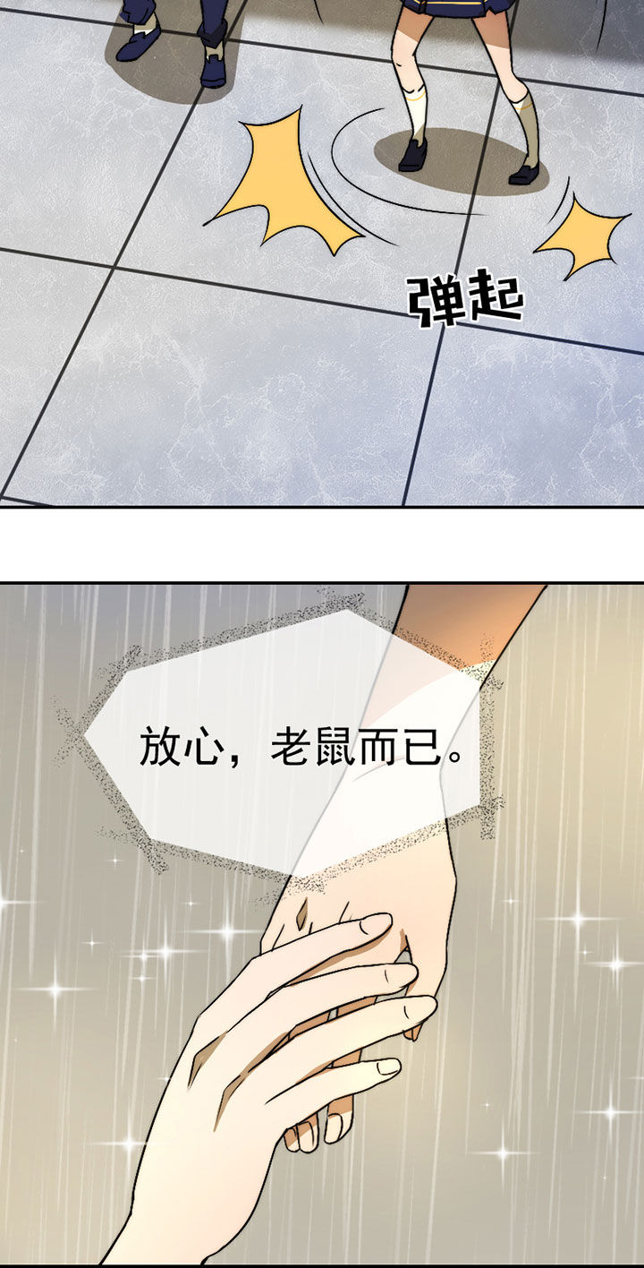 第35章：独处之夜3