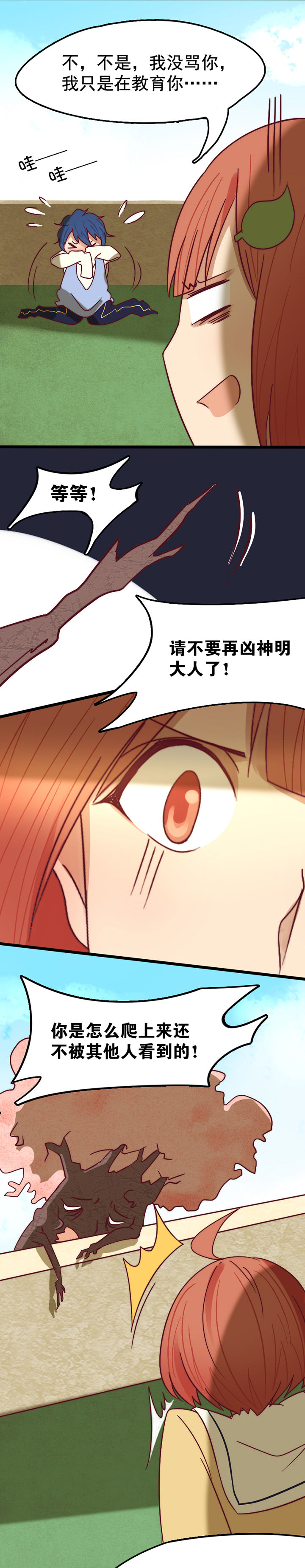 第19章：1