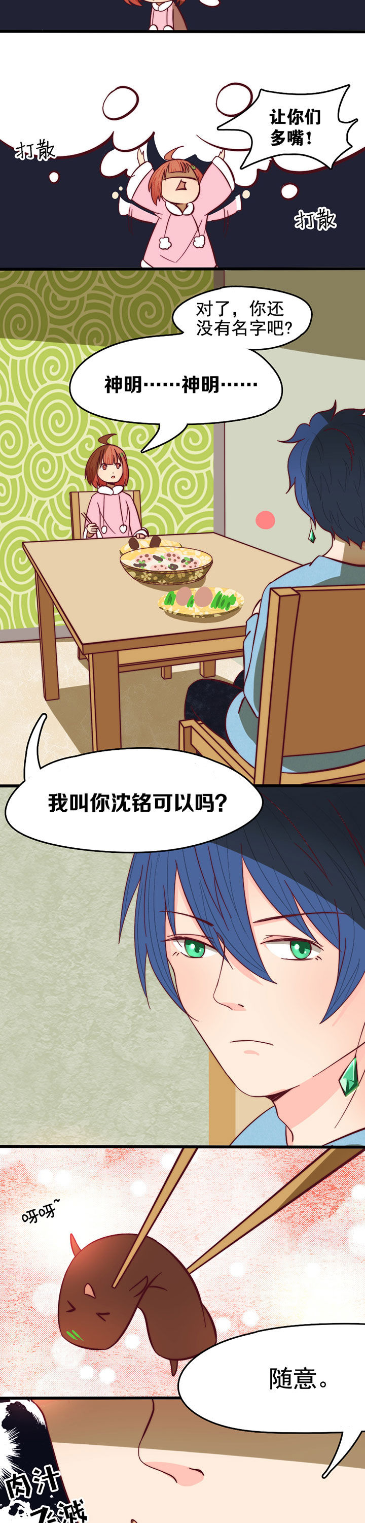 第11章：10