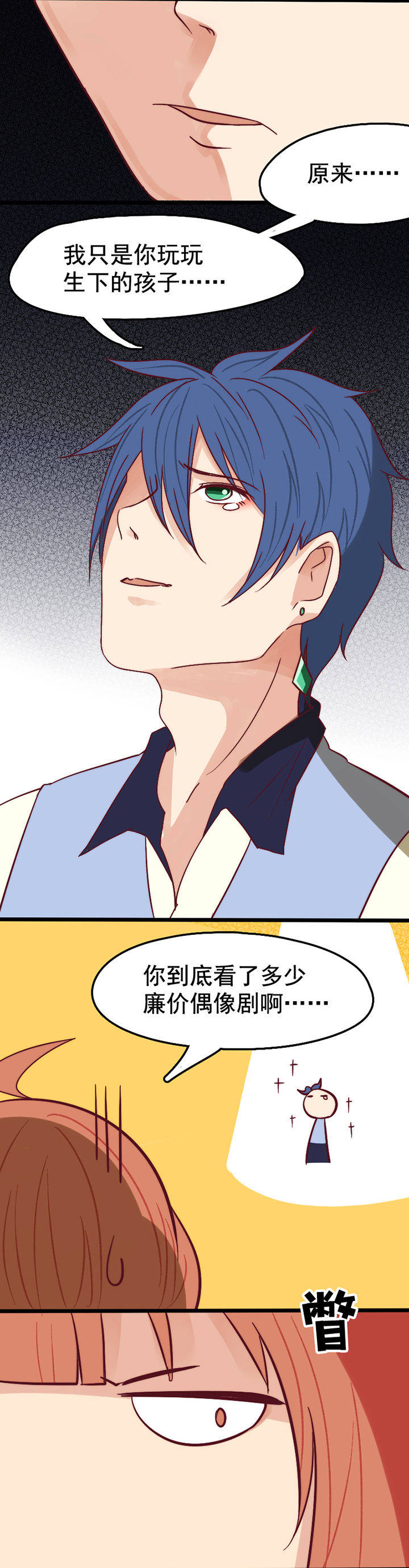 第14章：1