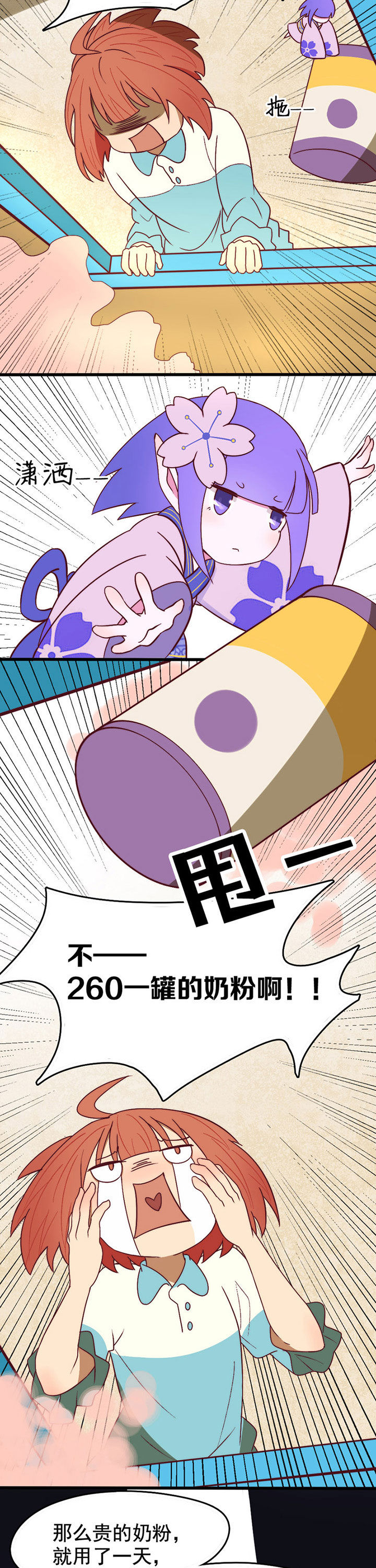 第9章：10