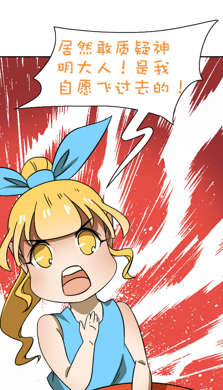 第45章：完结22