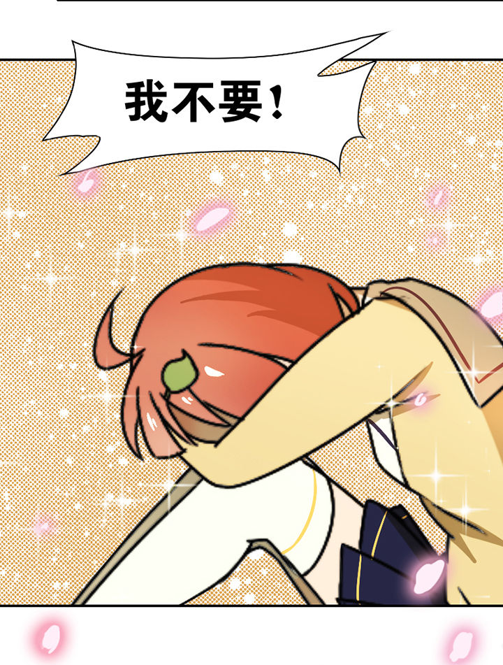 第26章：14
