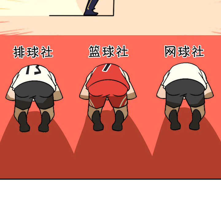 第40章：抢人之战211