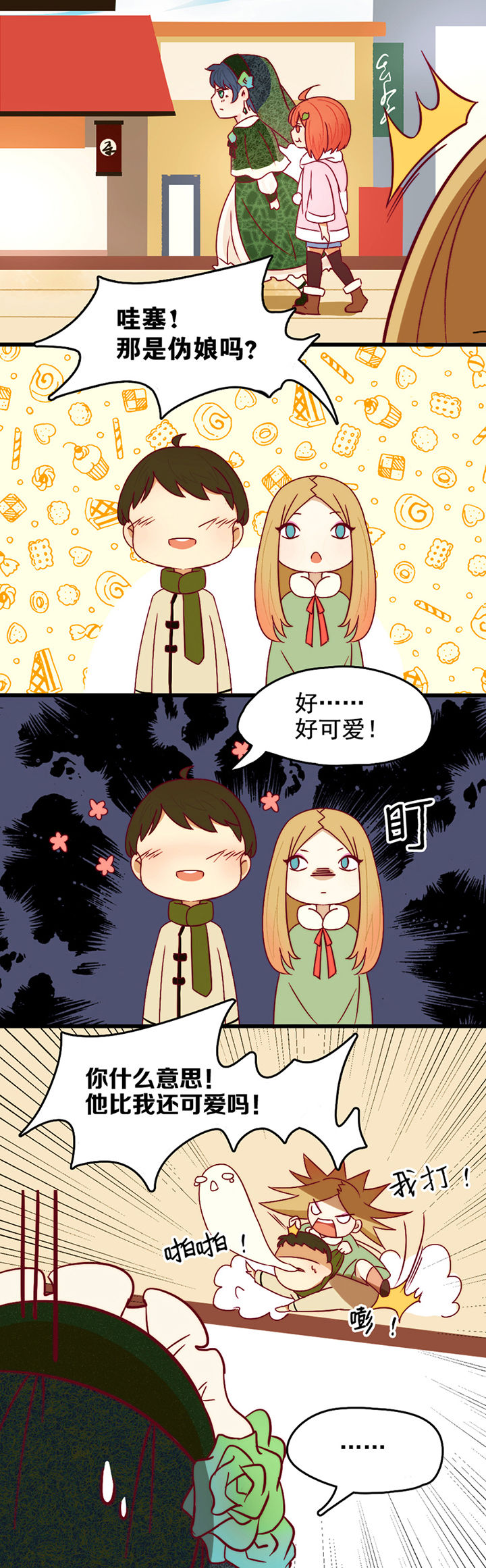 第10章：7