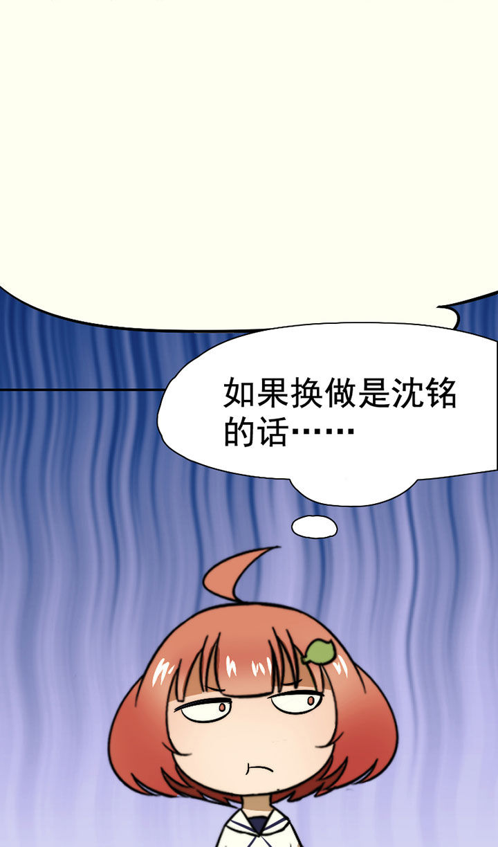 第35章：独处之夜30