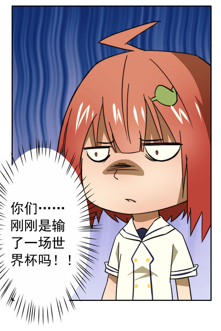 第38章：震惊足球社41