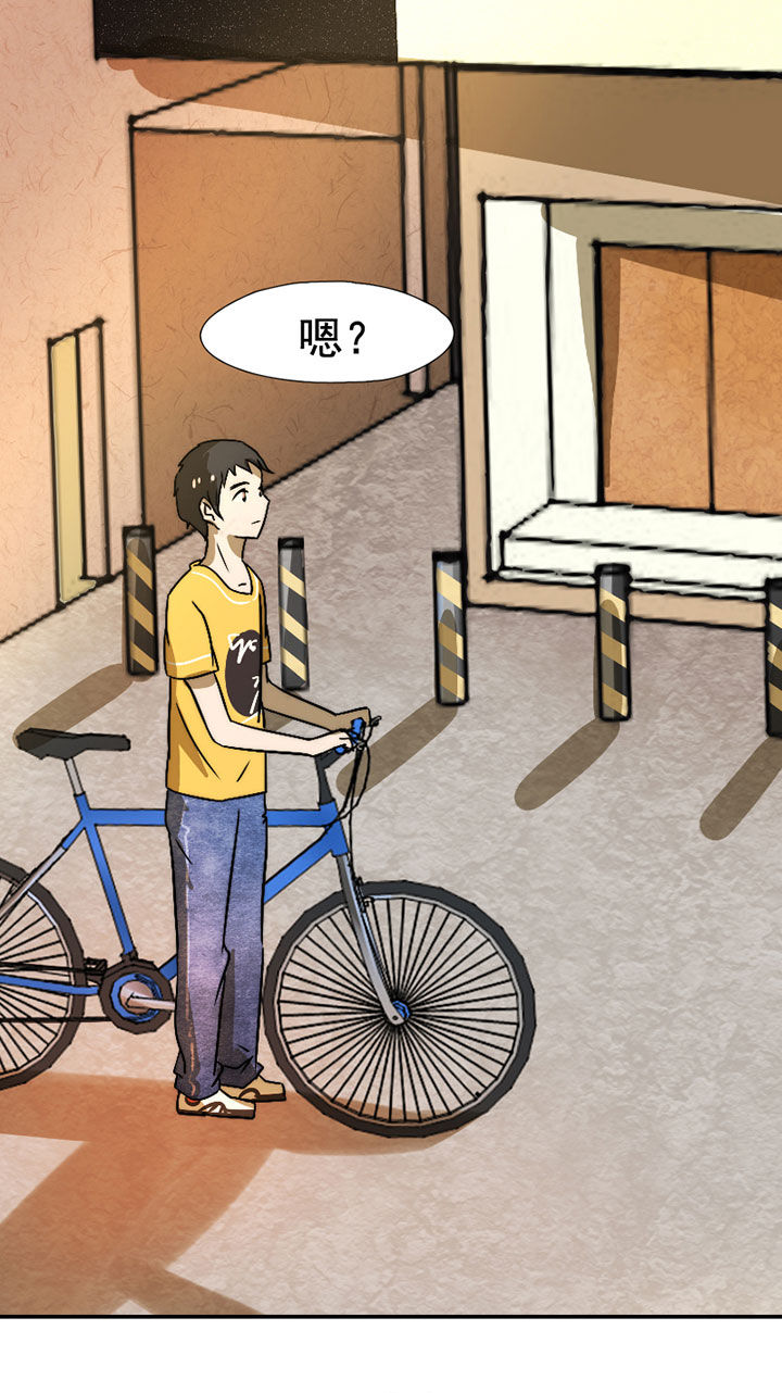 第34章：打工213
