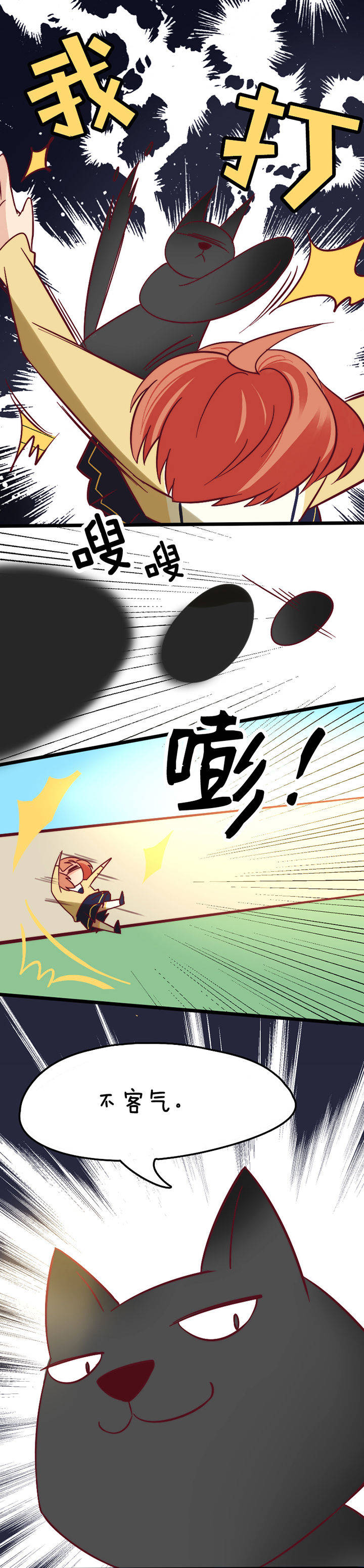第14章：8