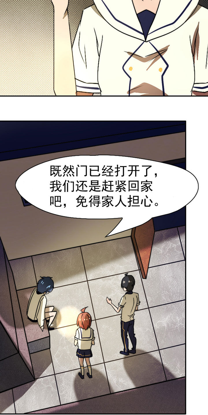 第36章：帅不过三秒27
