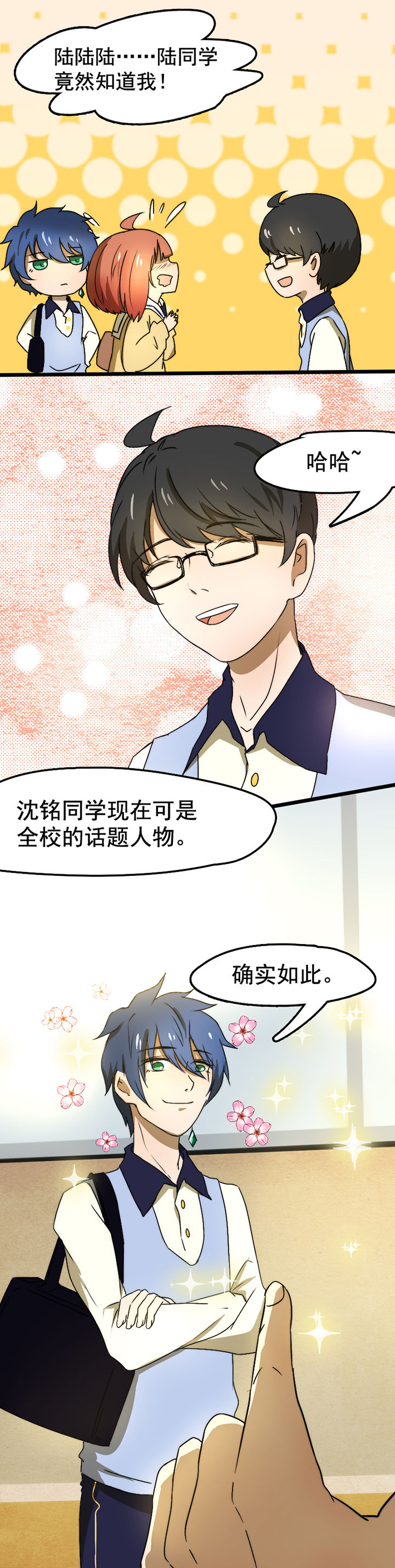 第21章：7