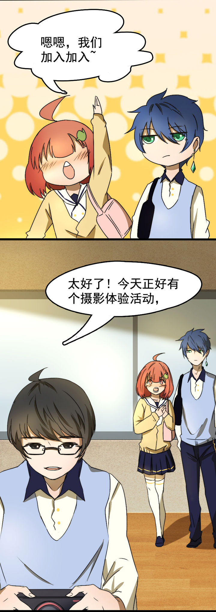 第21章：10