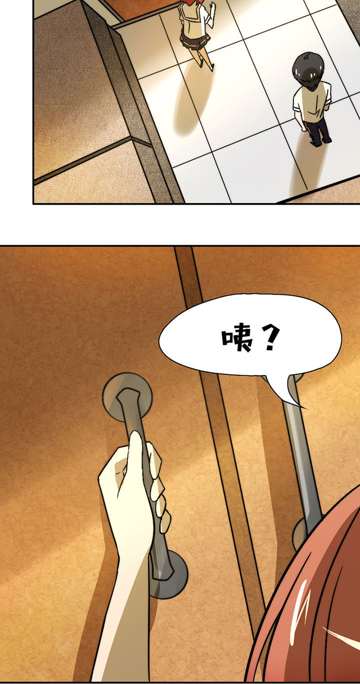 第34章：打工221