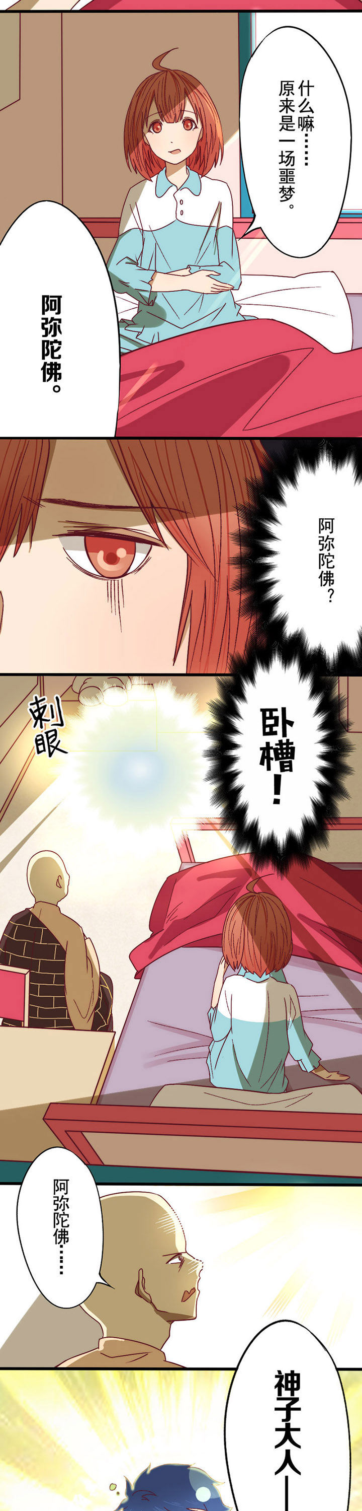 第4章：10