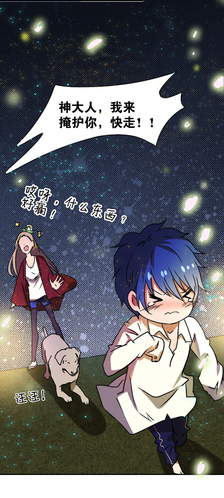 第27章：15