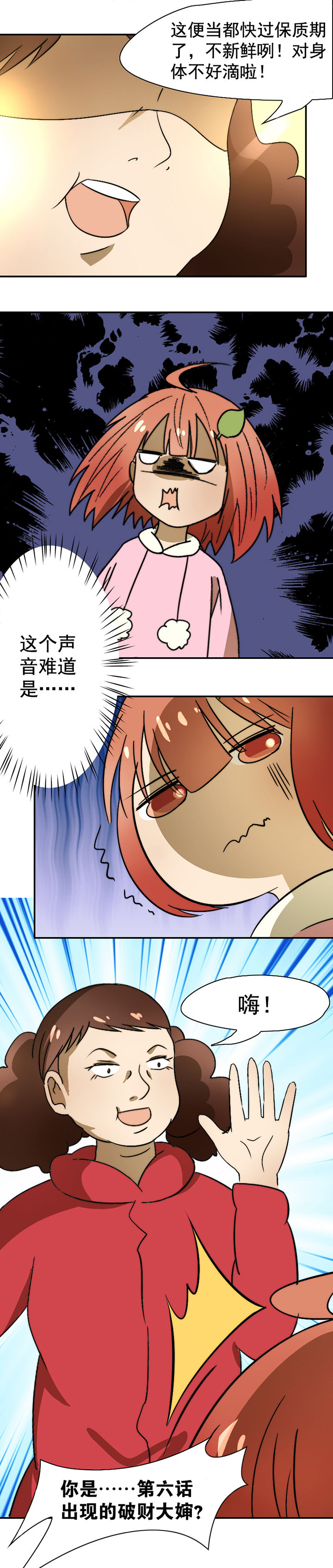 第28章：4