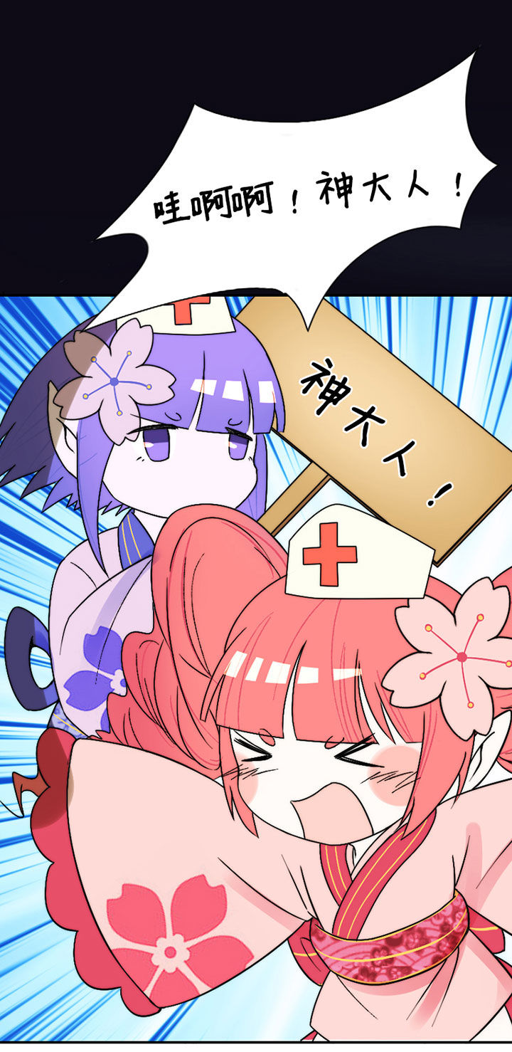 第43章：篮球精灵31