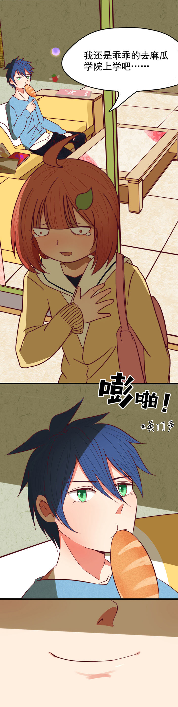 第12章：10