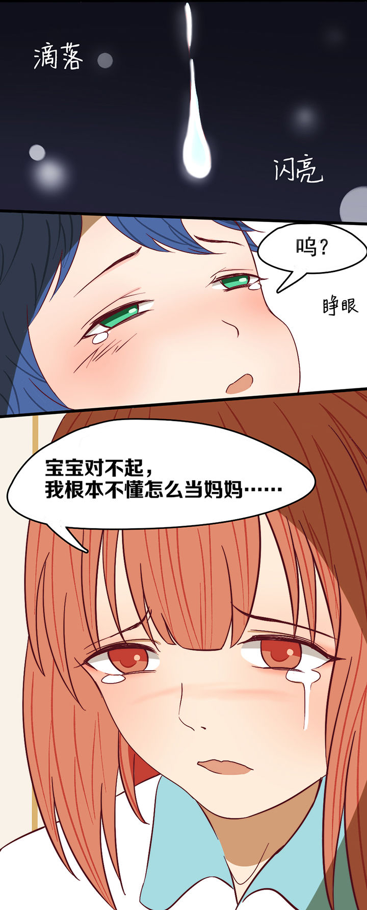 第8章：5