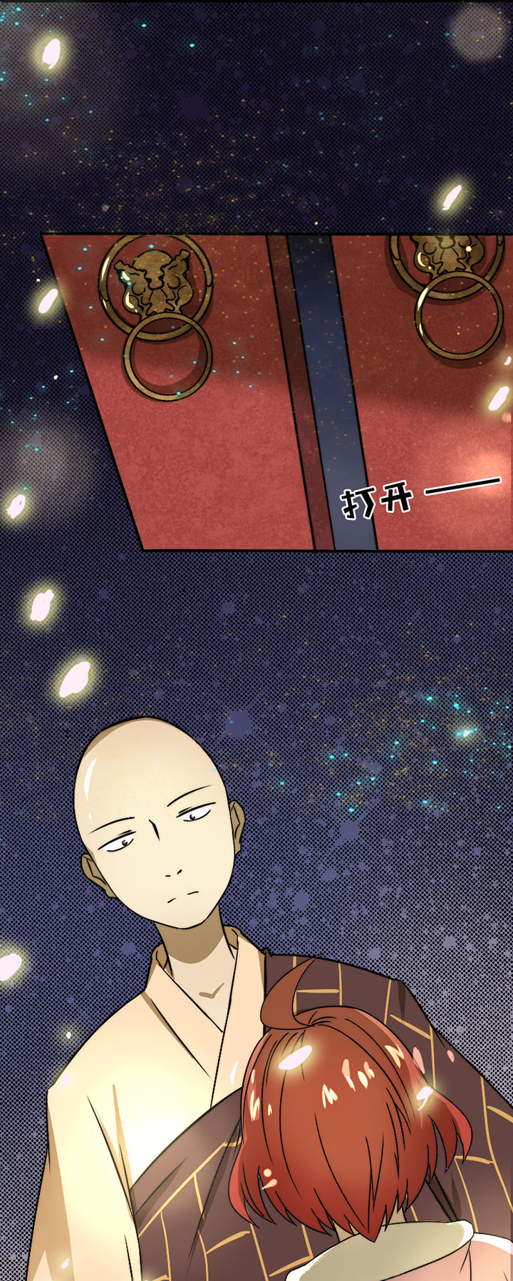 第30章：6
