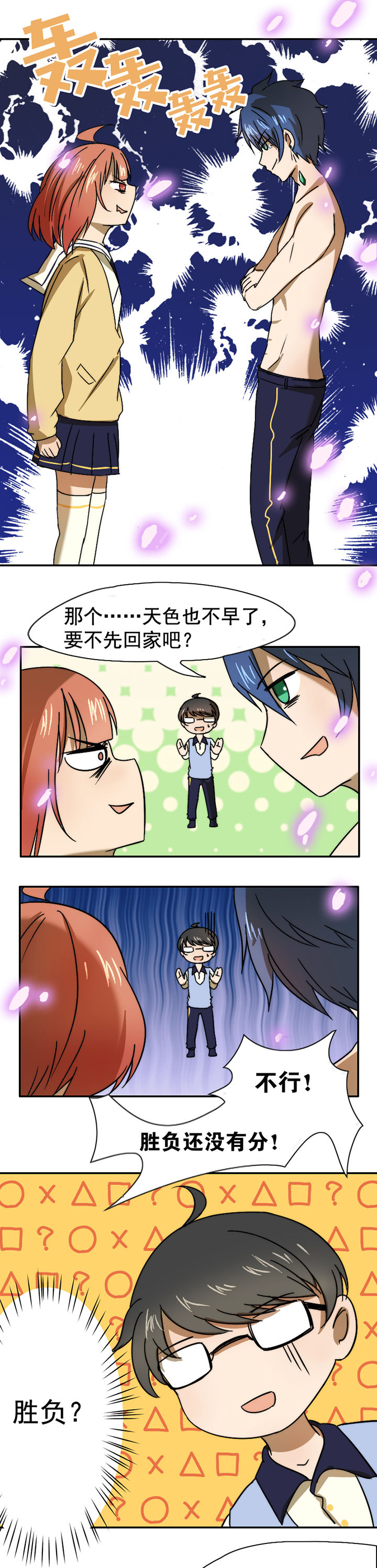 第24章：12