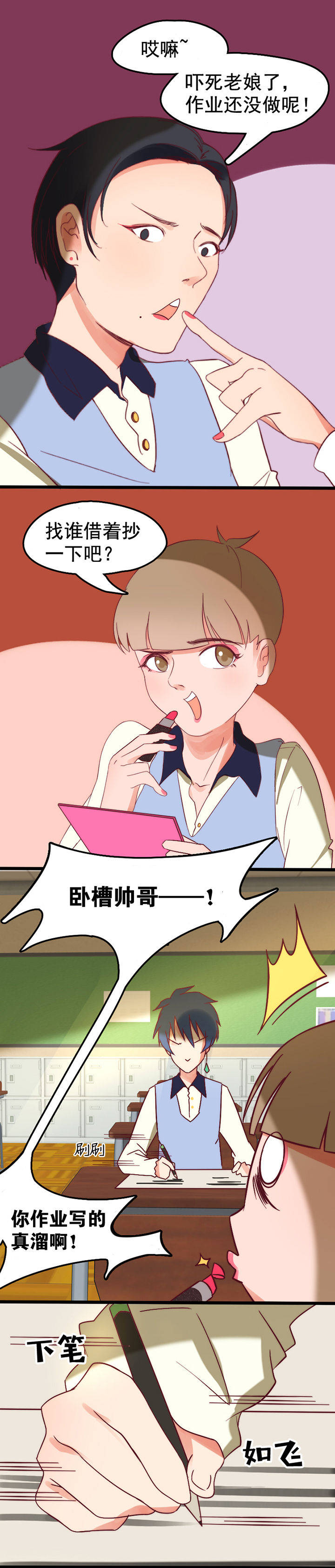 第17章：6