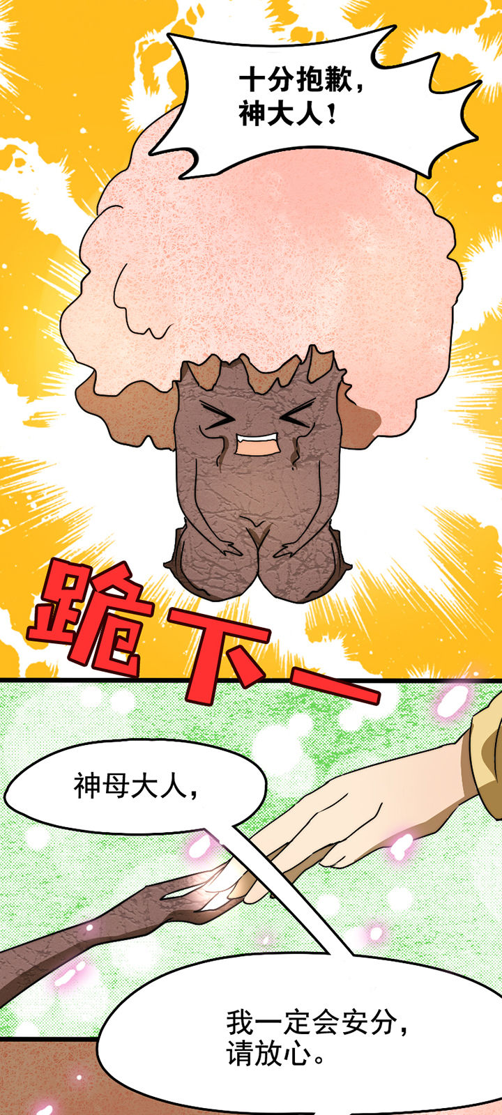 第20章：3