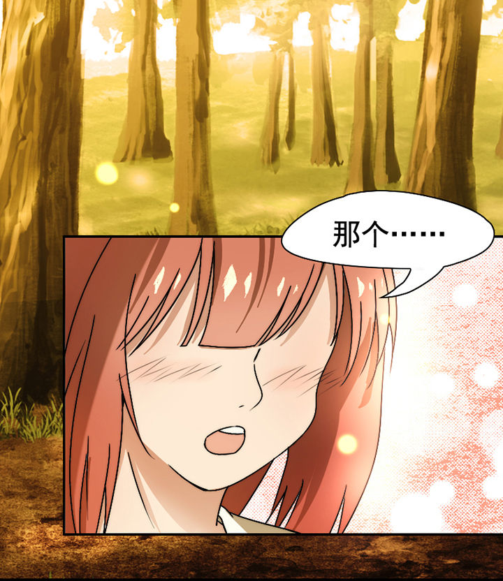 第25章：0