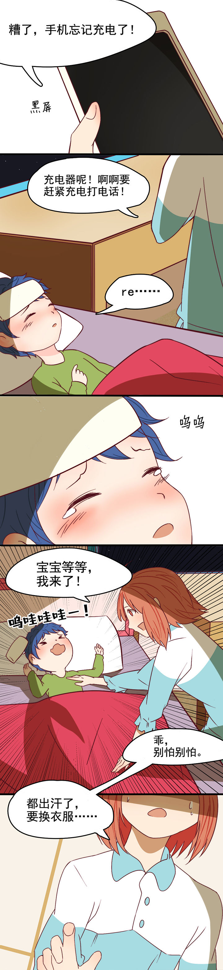 第8章：4