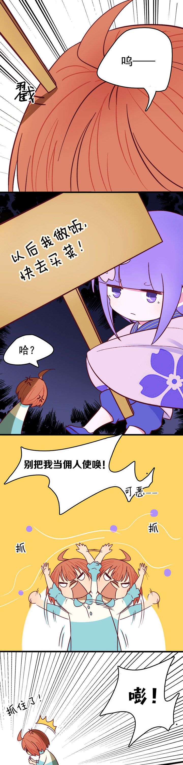第9章：12