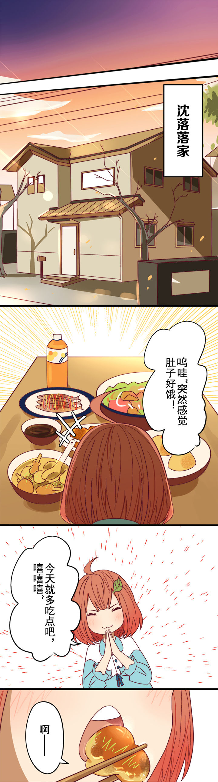 第3章：0