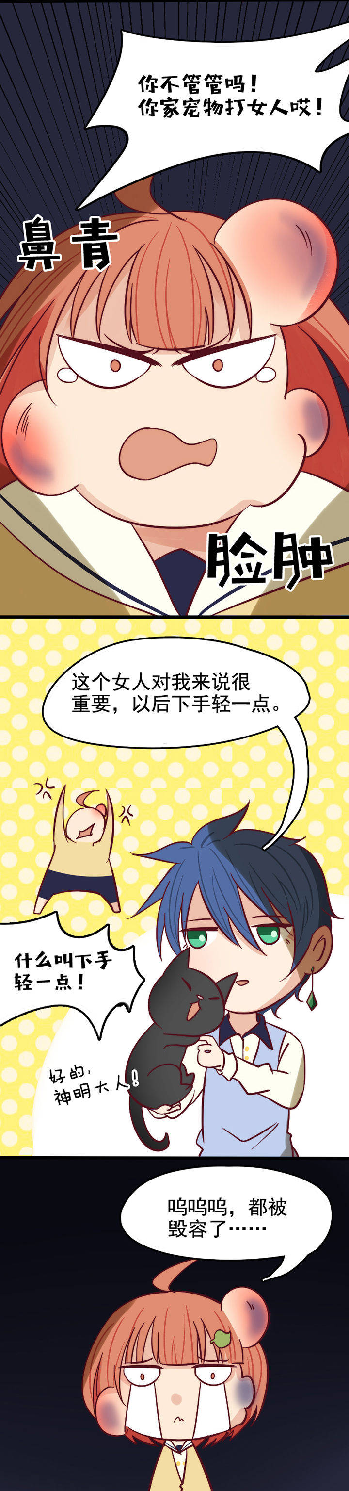 第14章：9
