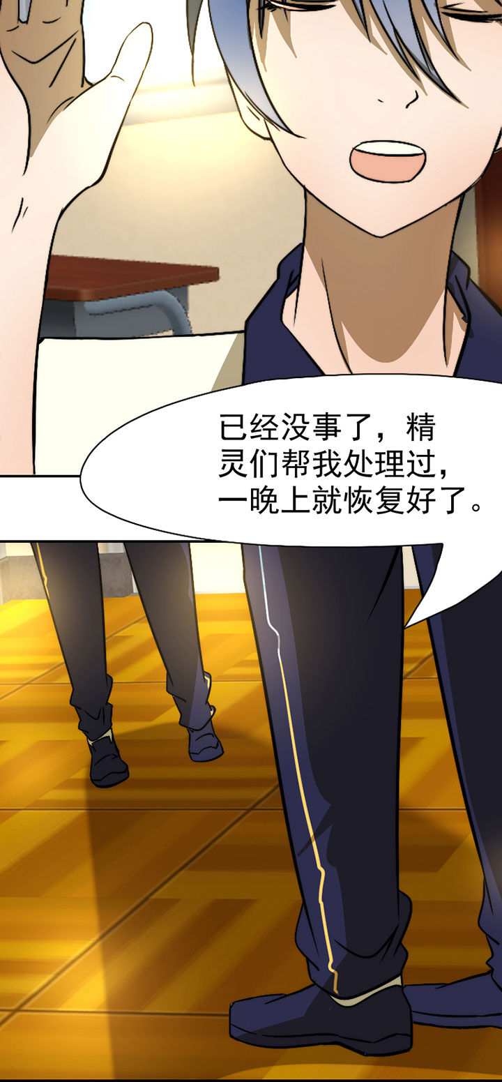 第37章：社团活动小组27