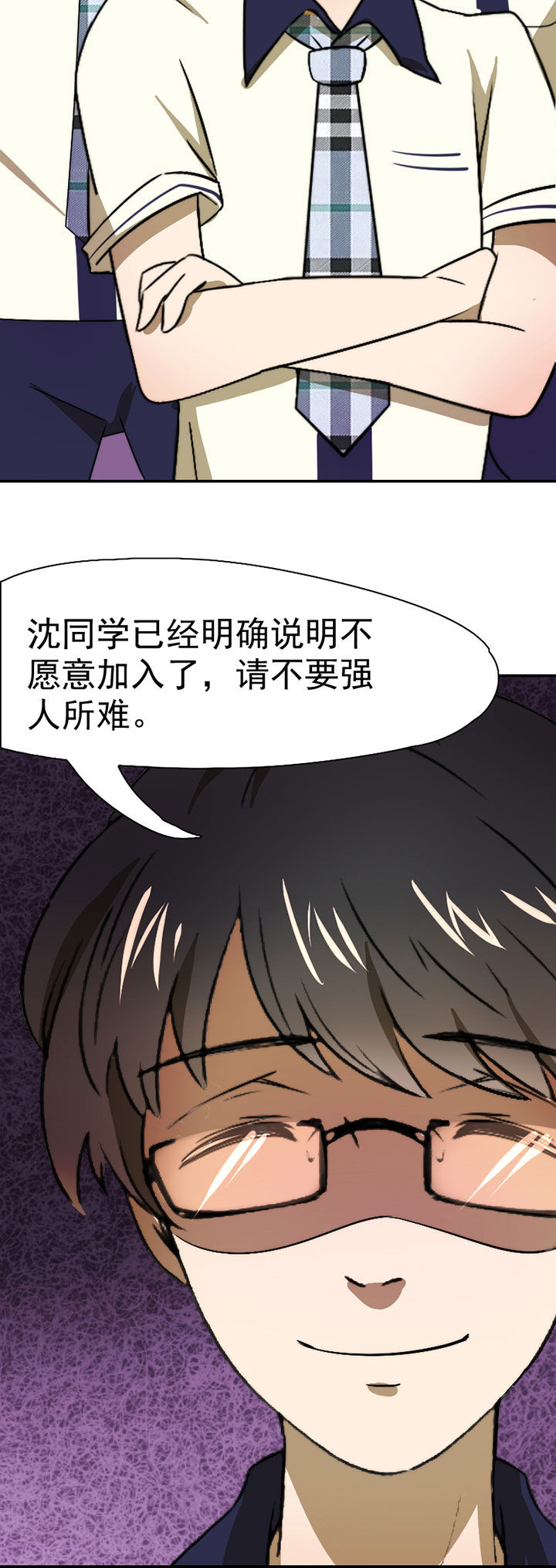 第39章：抢人之战23