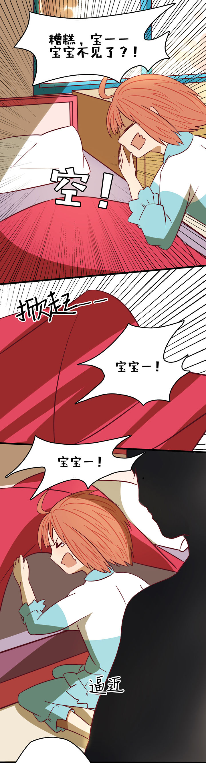 第8章：9