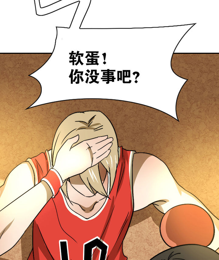 第40章：抢人之战238