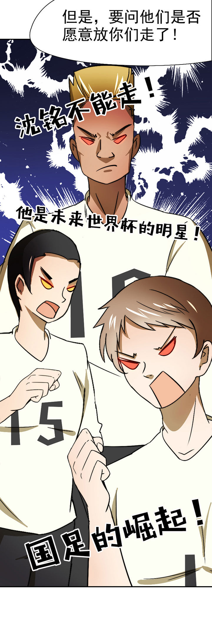 第39章：抢人之战29