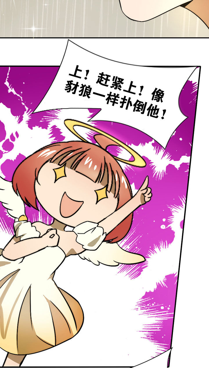 第35章：独处之夜13