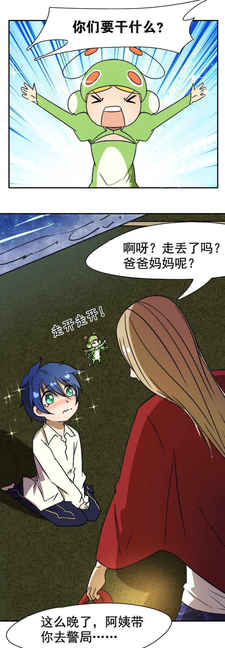 第27章：13