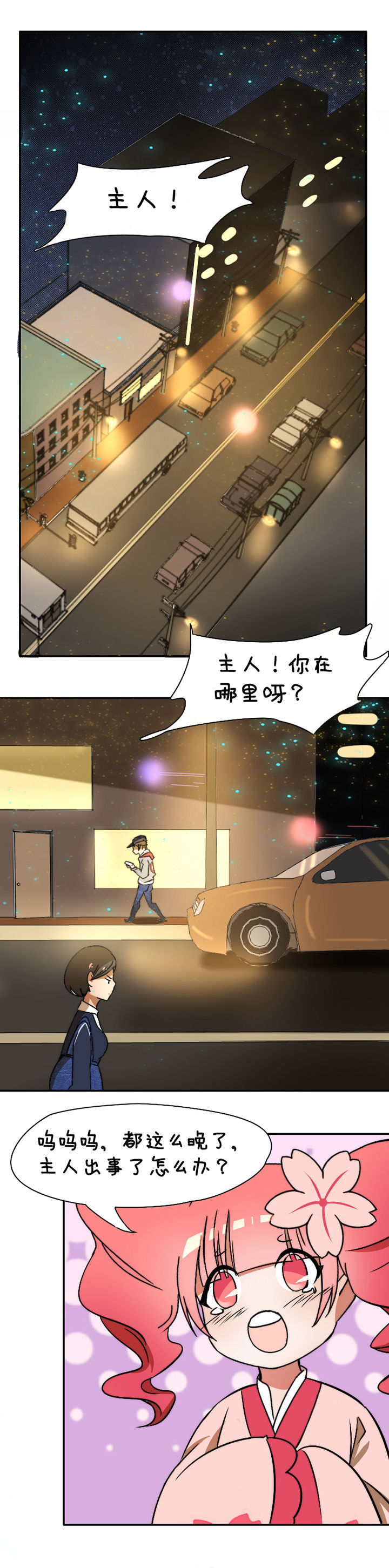 第27章：5