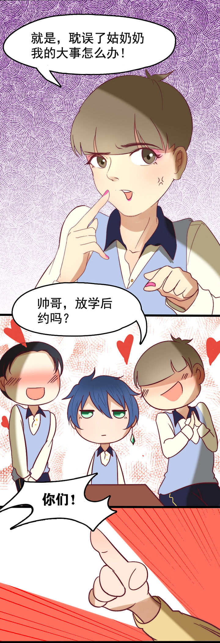 第18章：13