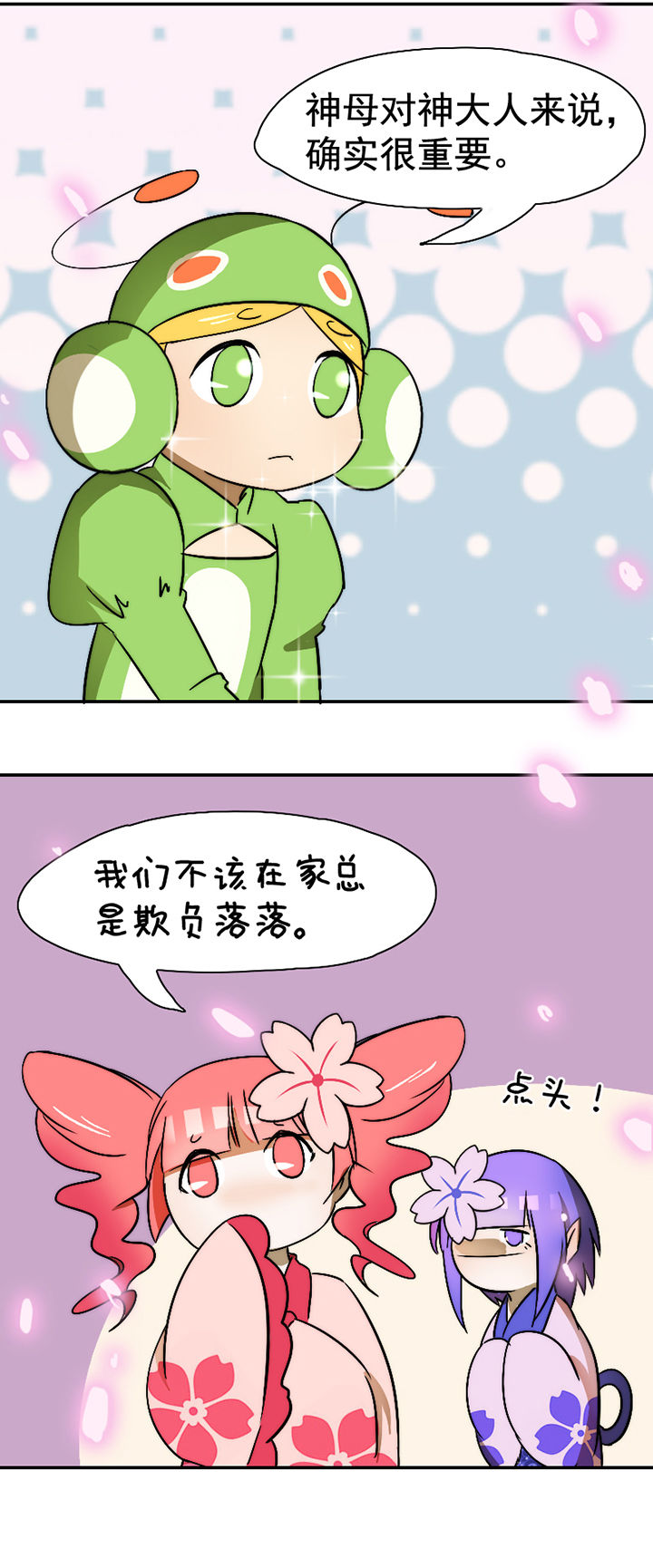 第29章：13