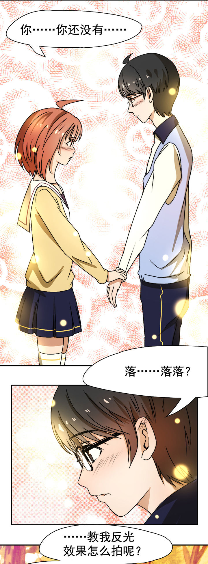 第25章：1