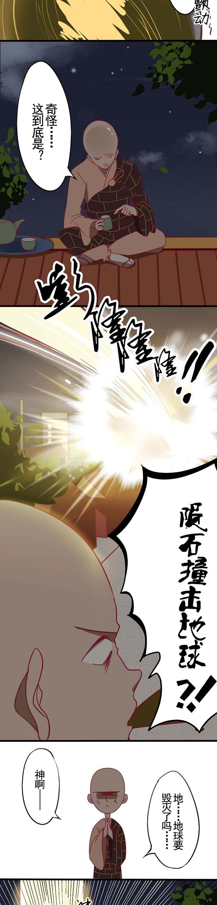 第4章：1