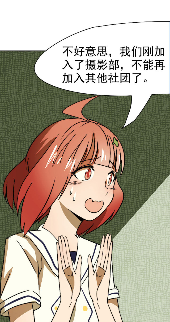 第39章：抢人之战16