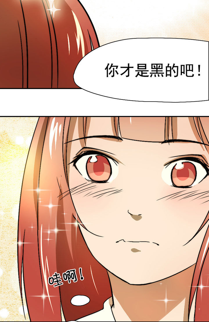 第35章：独处之夜11