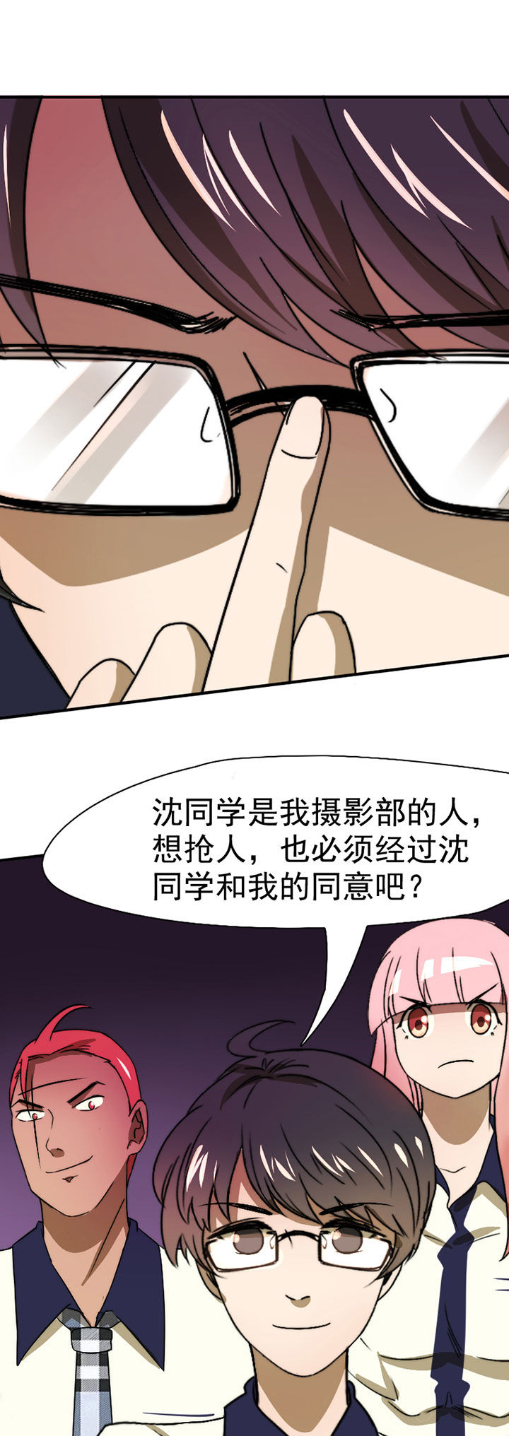 第39章：抢人之战22