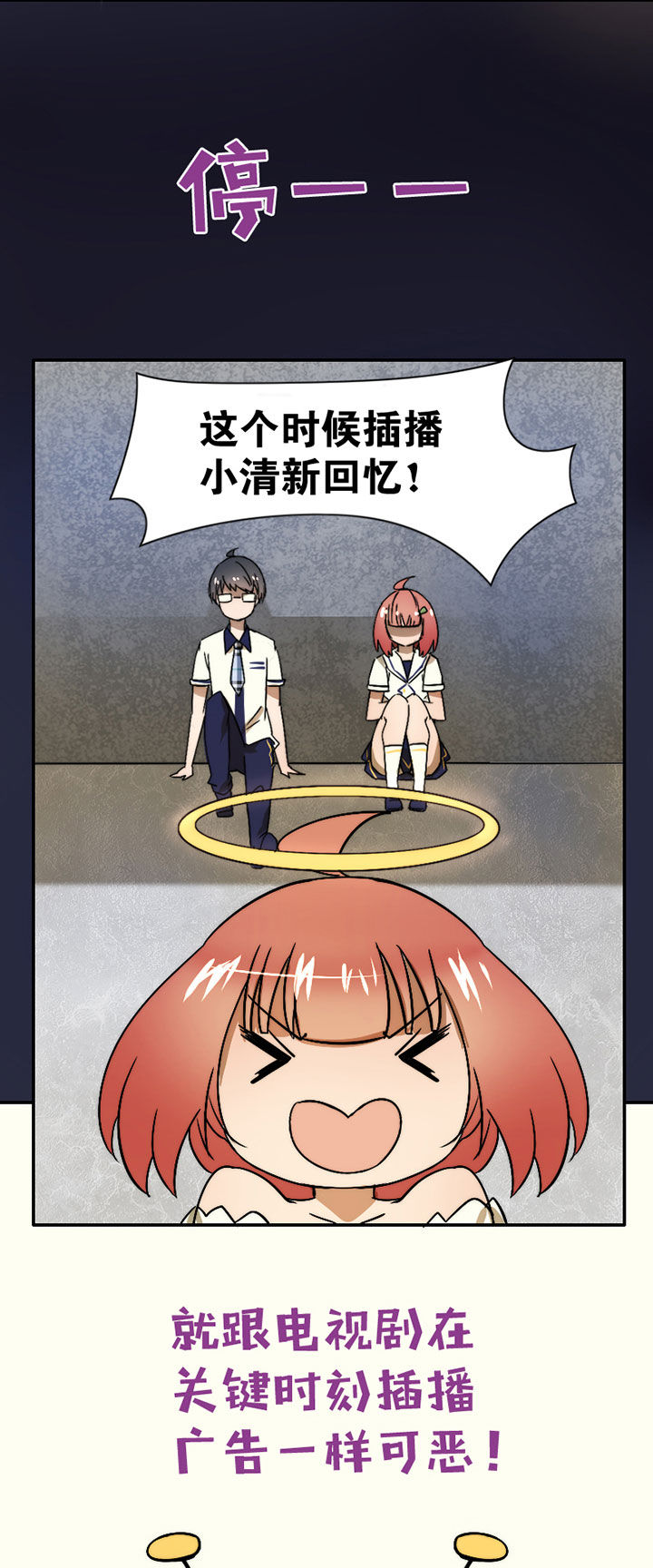 第35章：独处之夜18