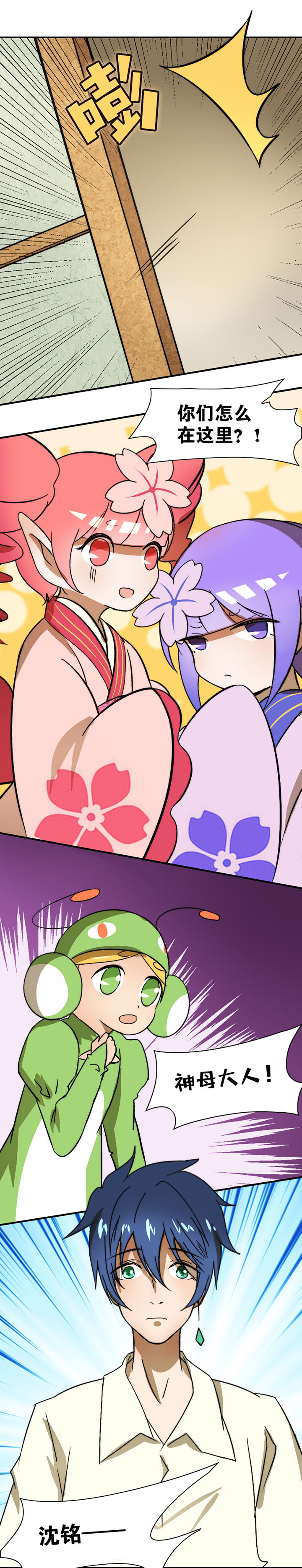 第30章：14
