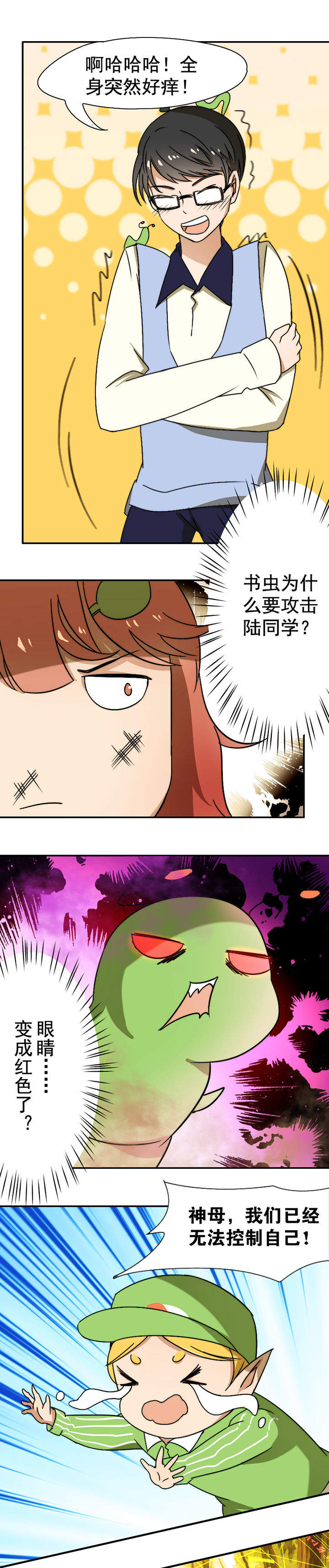 第25章：9